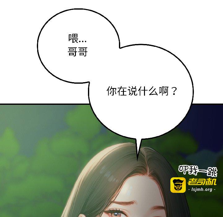 第4话 第 19 页