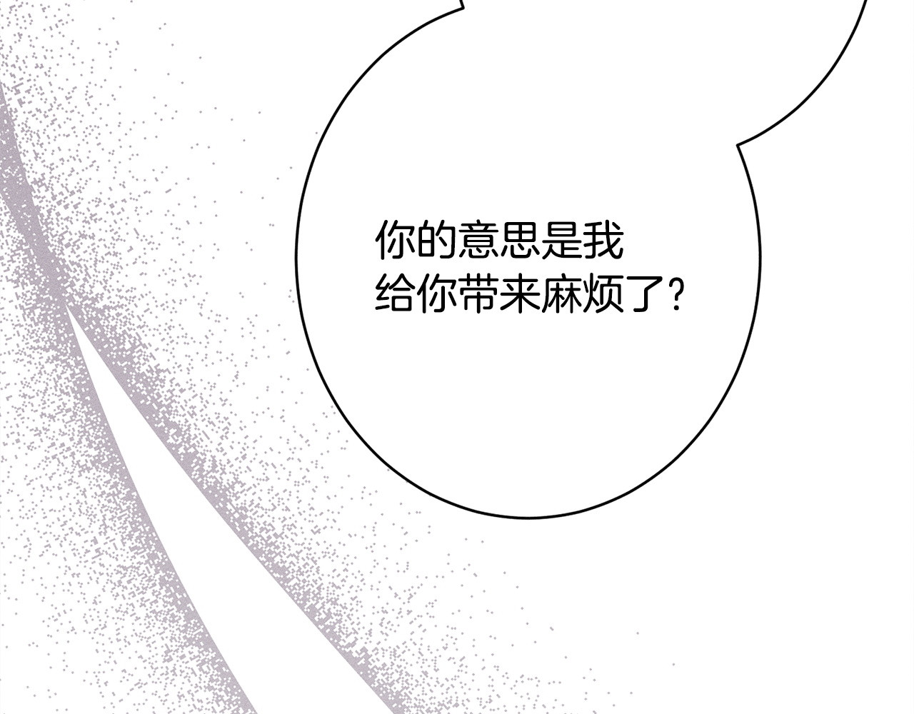 第23话 品酒大会 第 210 页