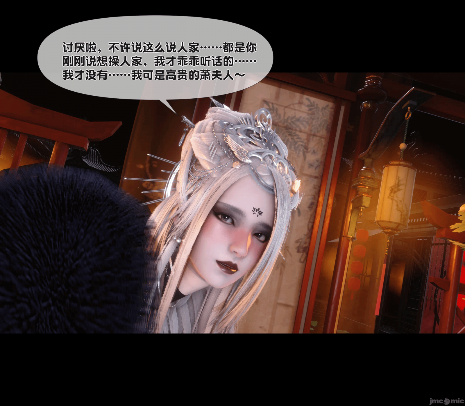 第13话 第 64 页