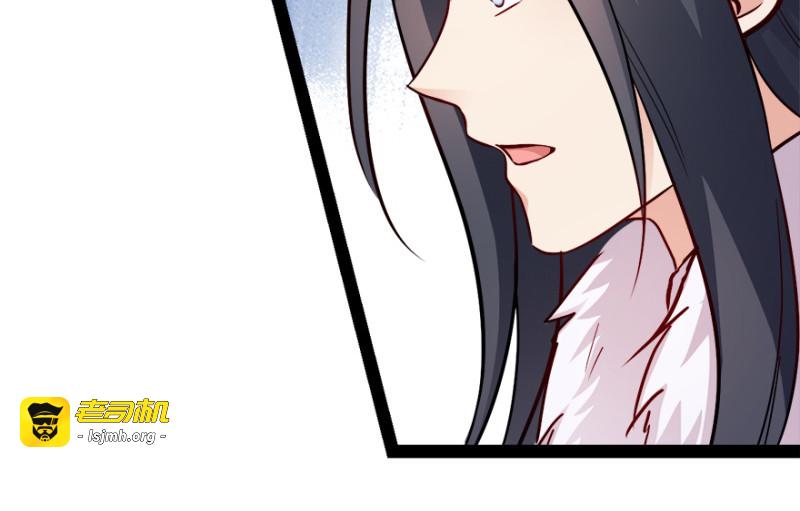 第73话：解释 第 69 页
