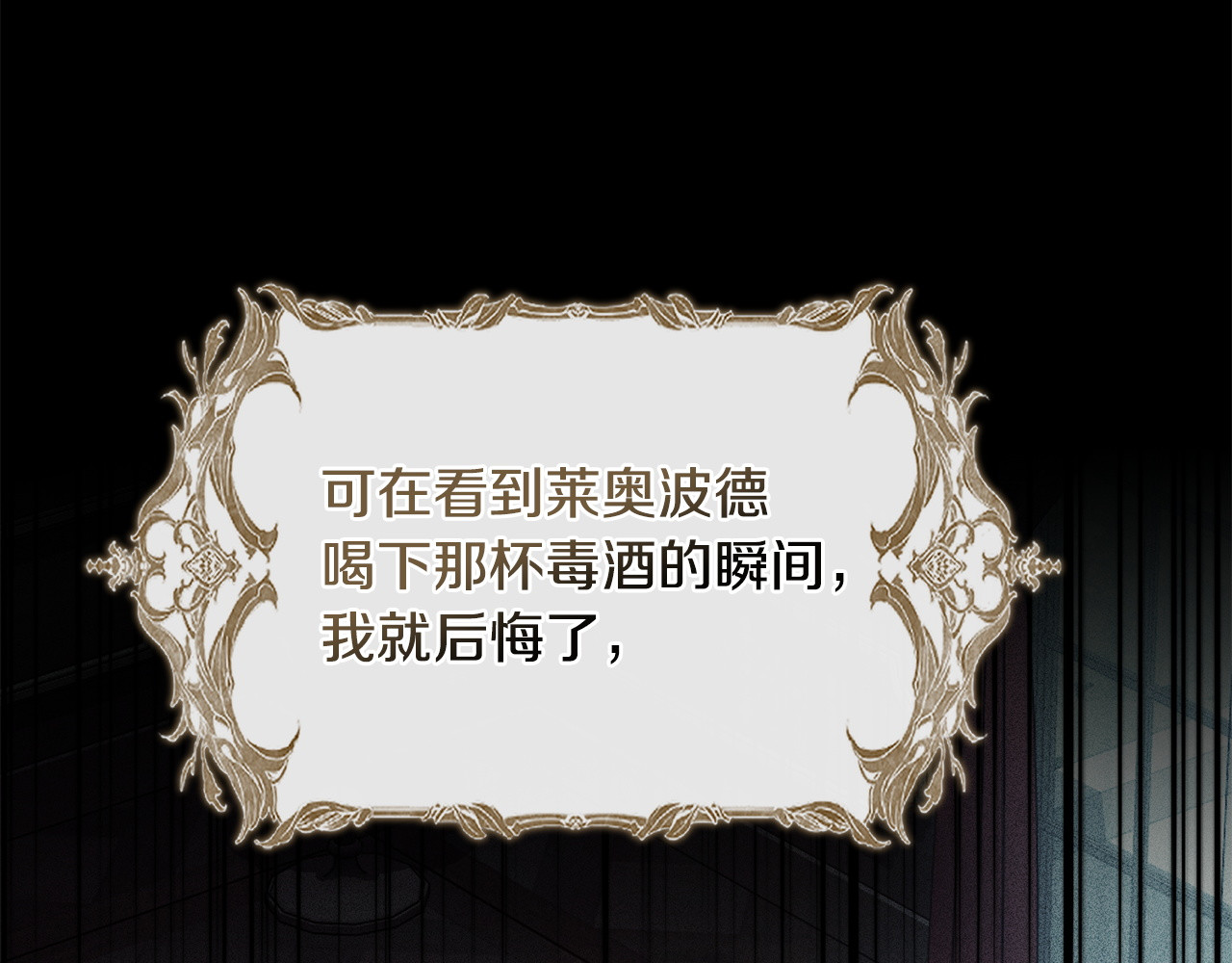 第11话 朋友的救赎 第 15 页