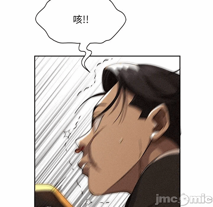 第37话 第 150 页