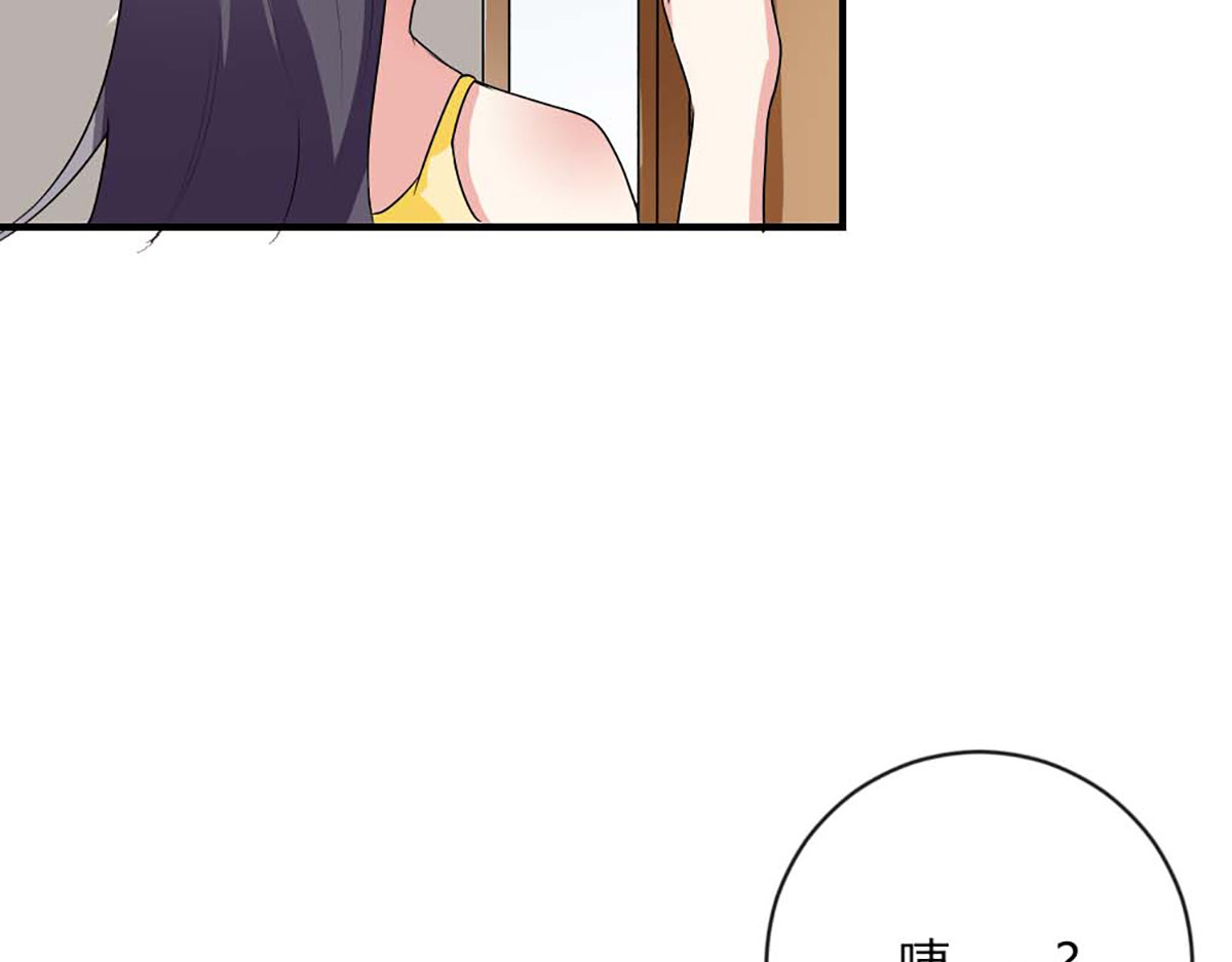 第26话 第 6 页