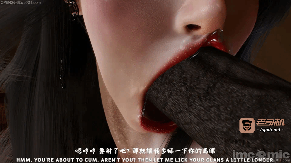 第一话 第 173 页