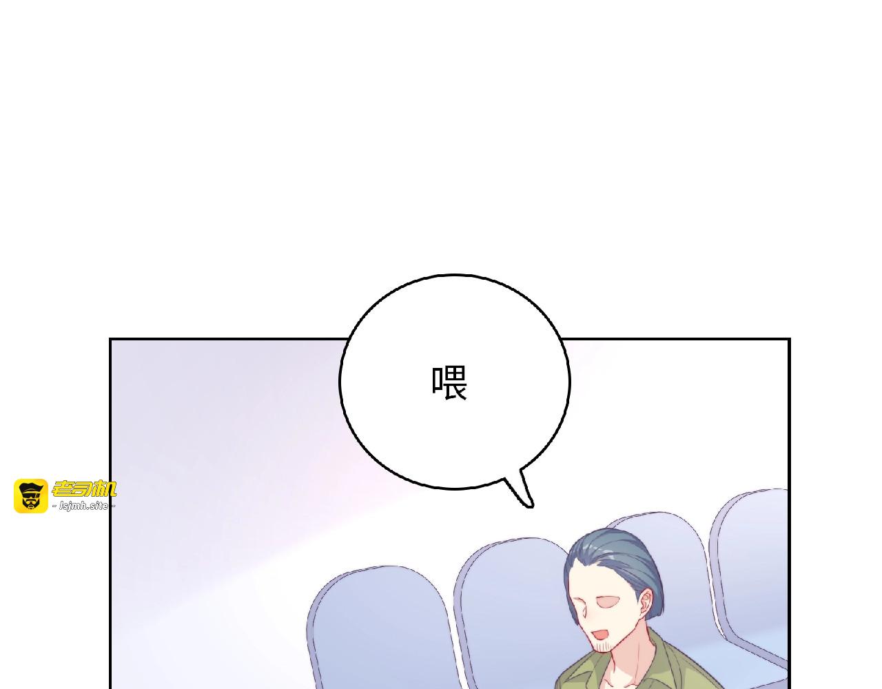 第4话 诅咒加深了？ 第 57 页