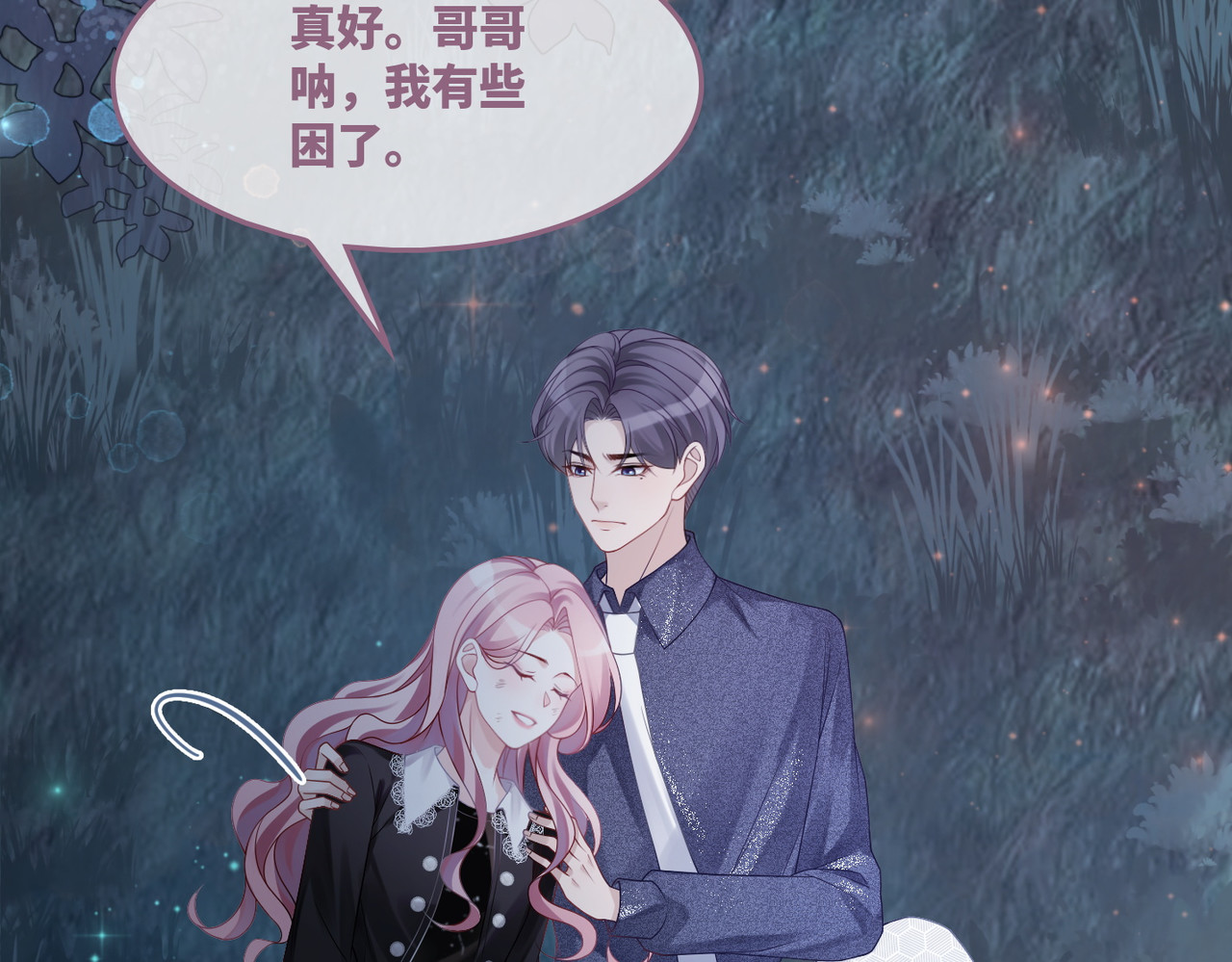 第39话 苦肉计 第 34 页