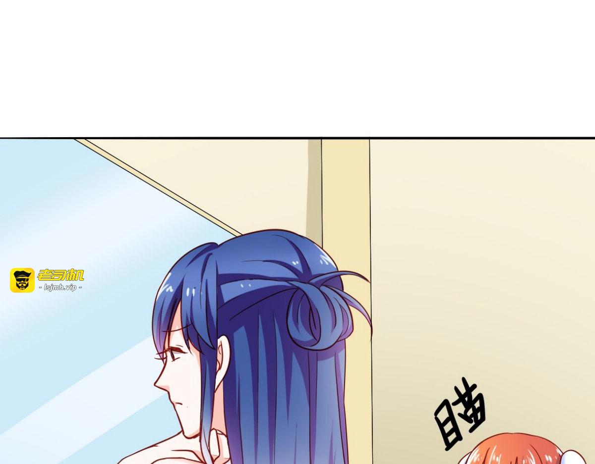 第13话 第 9 页