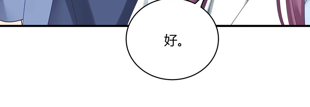 第49话 竟然是他！ 第 22 页