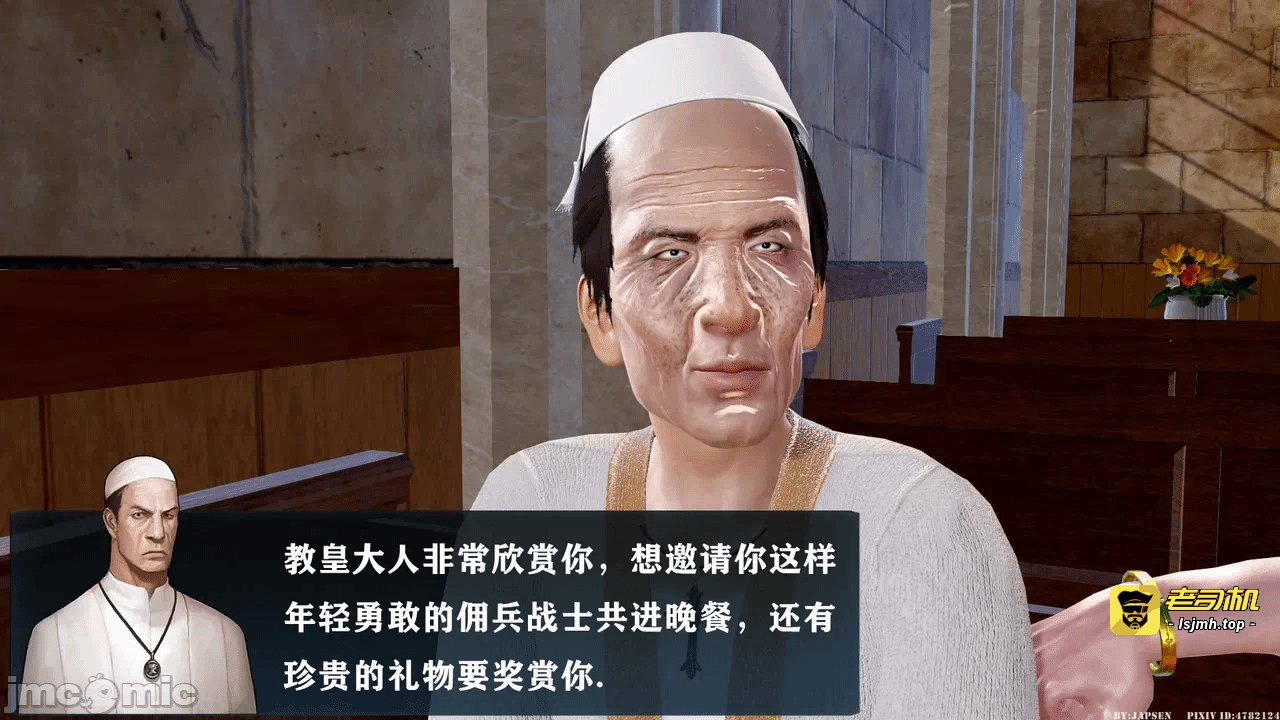 第一话 第 11 页