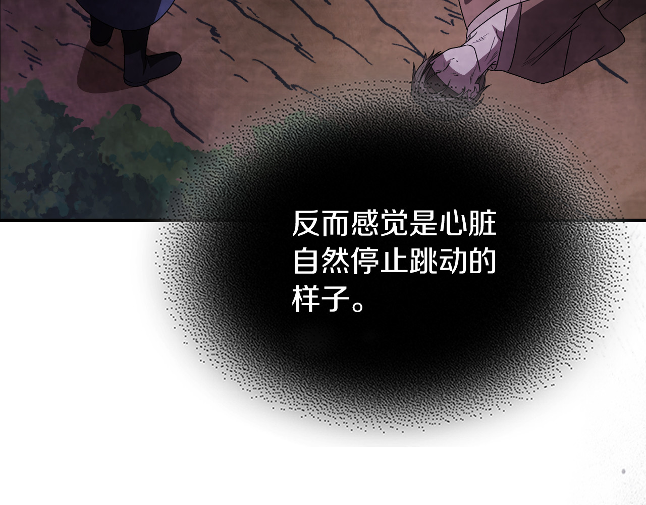 第88话 黑风神魔 第 180 页