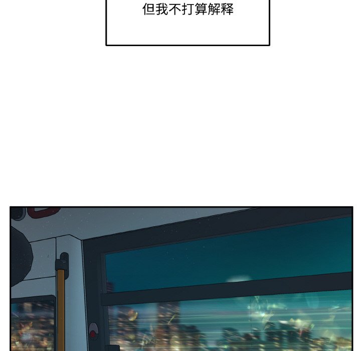 第24话 第 22 页