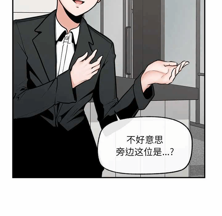 第22话 第 169 页