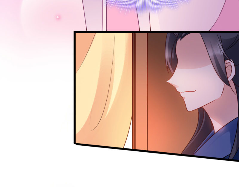 第36话：丞相嫡子 第 26 页