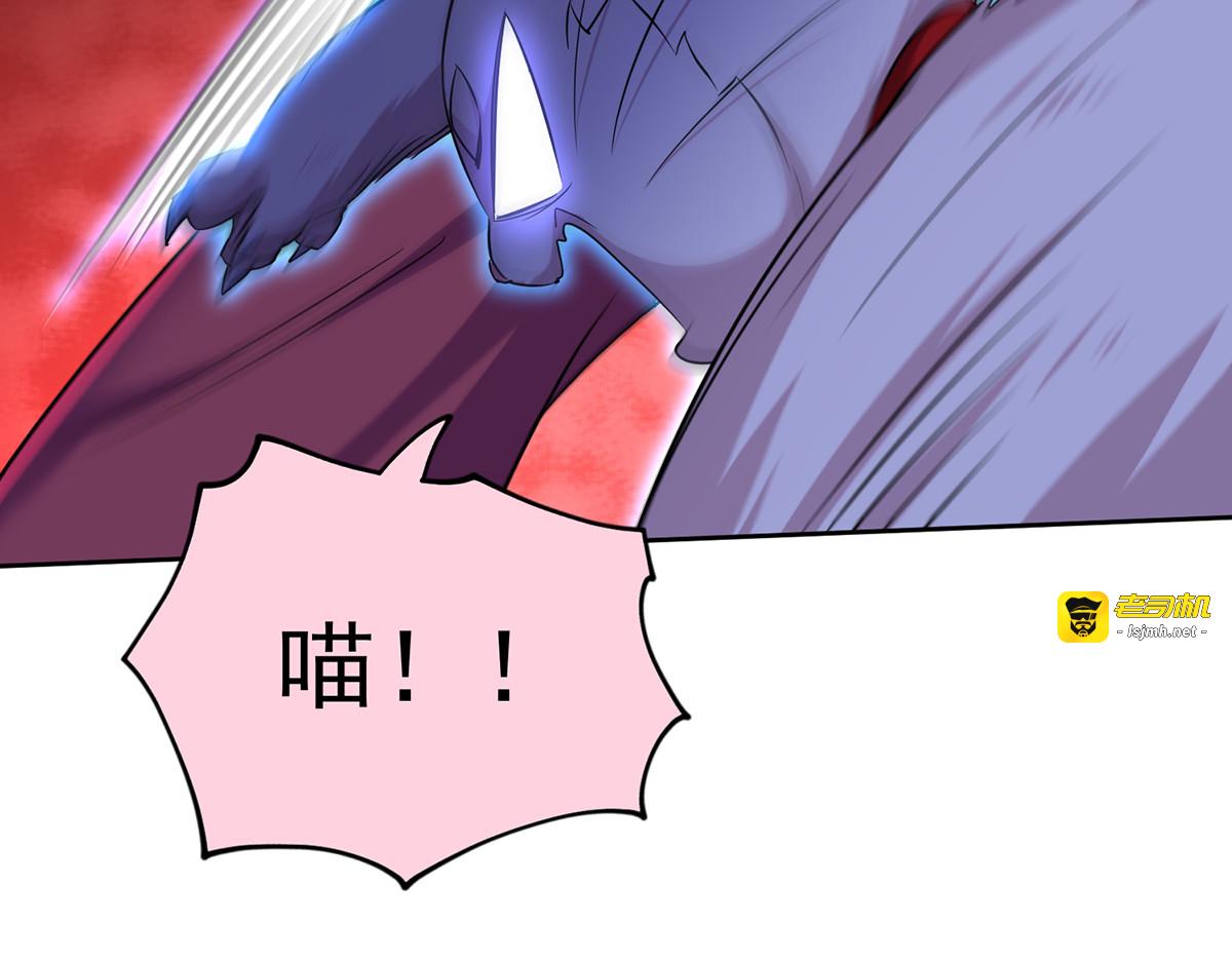 第71话 大冲突 第 21 页