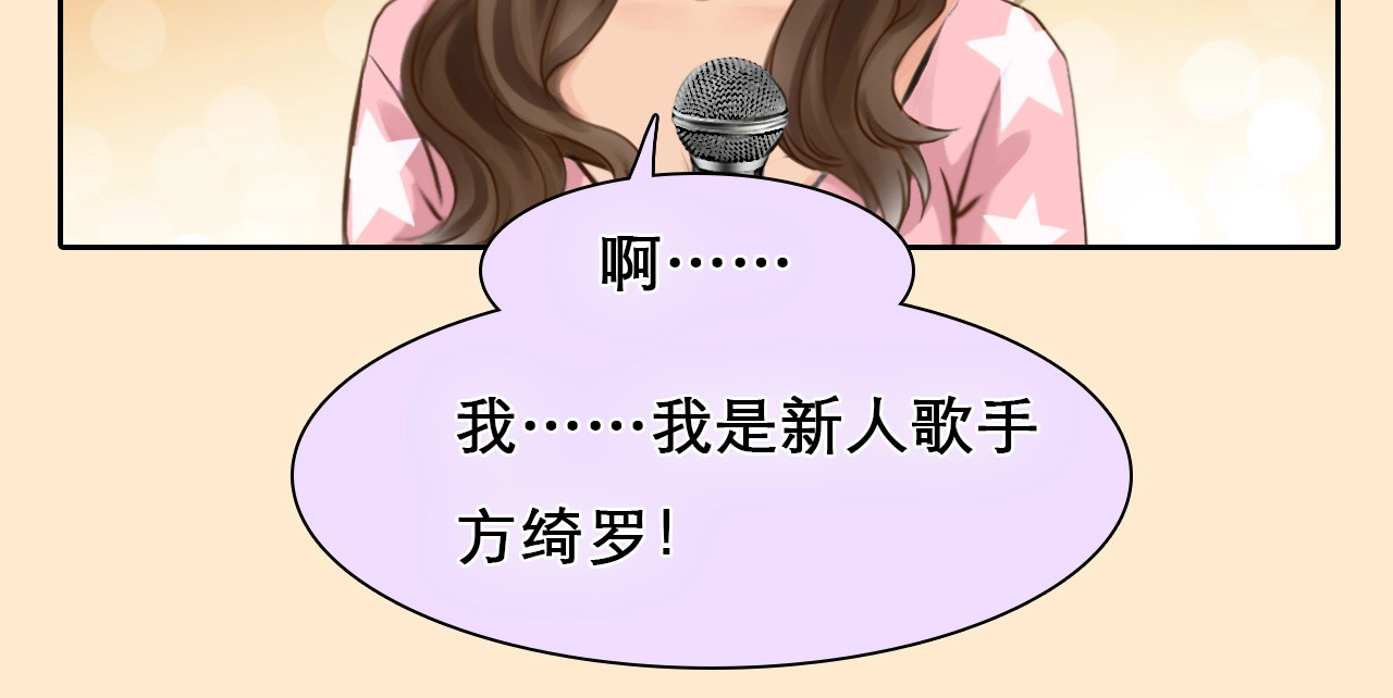 第18话 无法实现的梦想 第 56 页