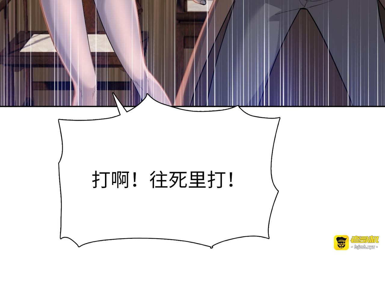 第27话 狂血战士！！ 第 145 页
