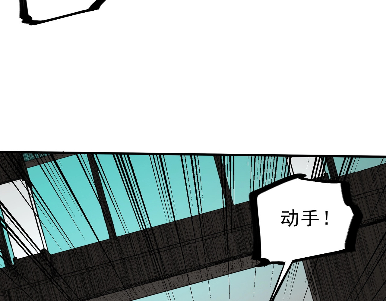 第40话 诸葛千星的葬礼！ 第 60 页