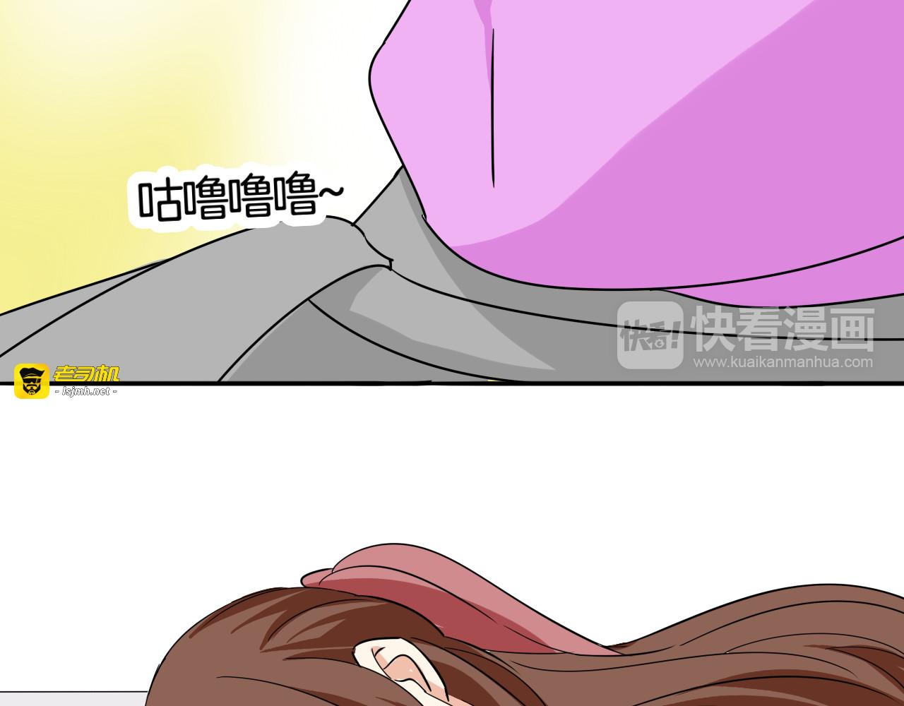 第8话 近距离的心跳 第 83 页