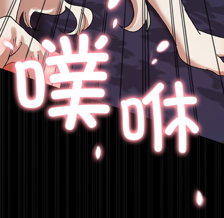 第5话 第 52 页
