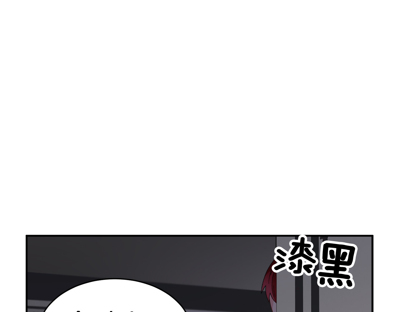 第42话 迈出那一步 第 102 页