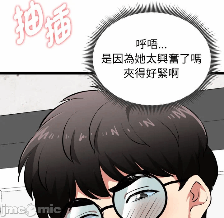 第15话 第 125 页