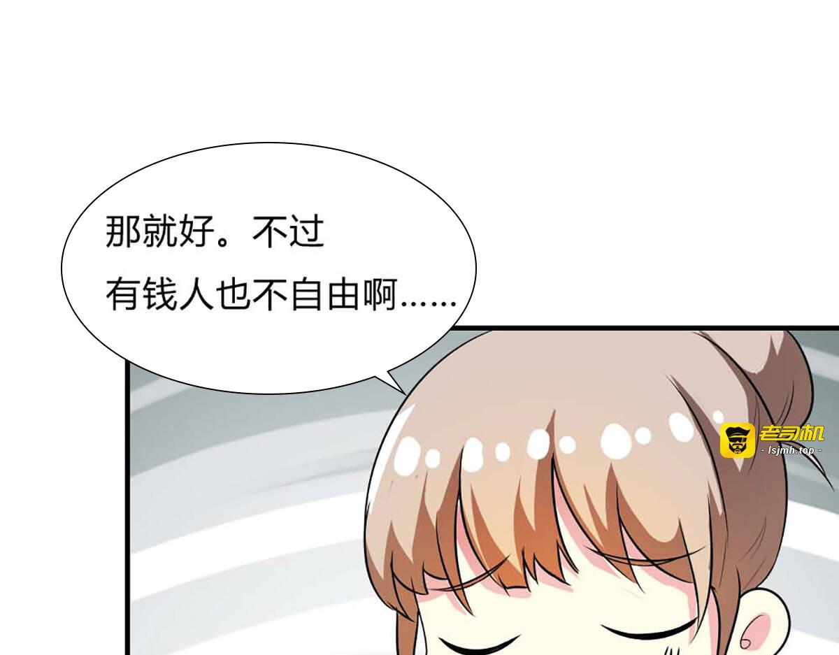 第28话 第 25 页