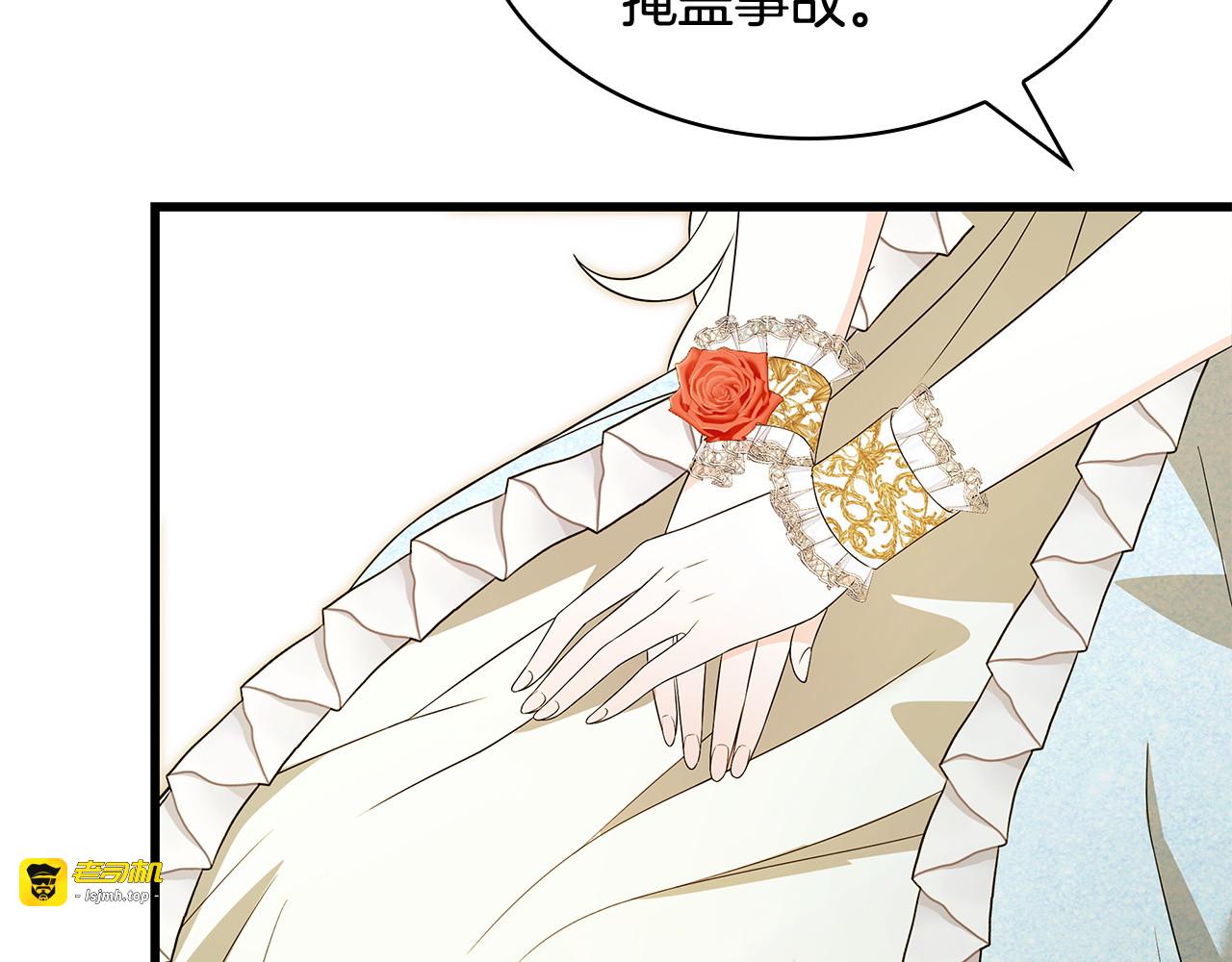 第61话 沉重的期待 第 159 页