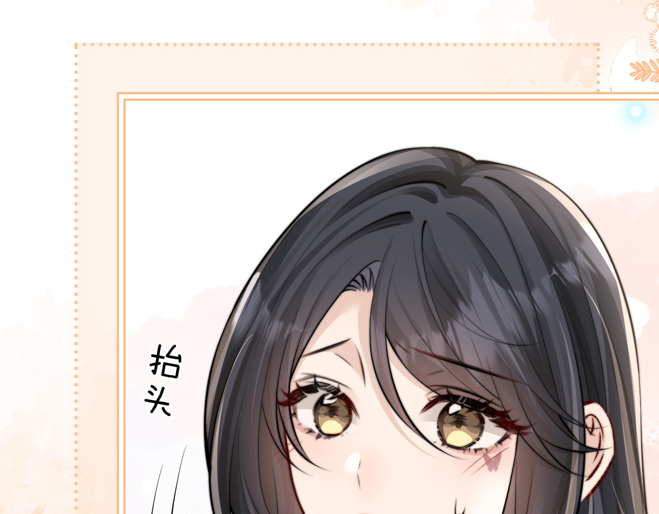 第43话 练琴 第 48 页