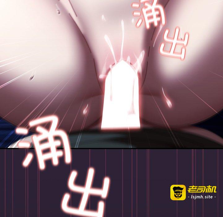 第12话 第 75 页