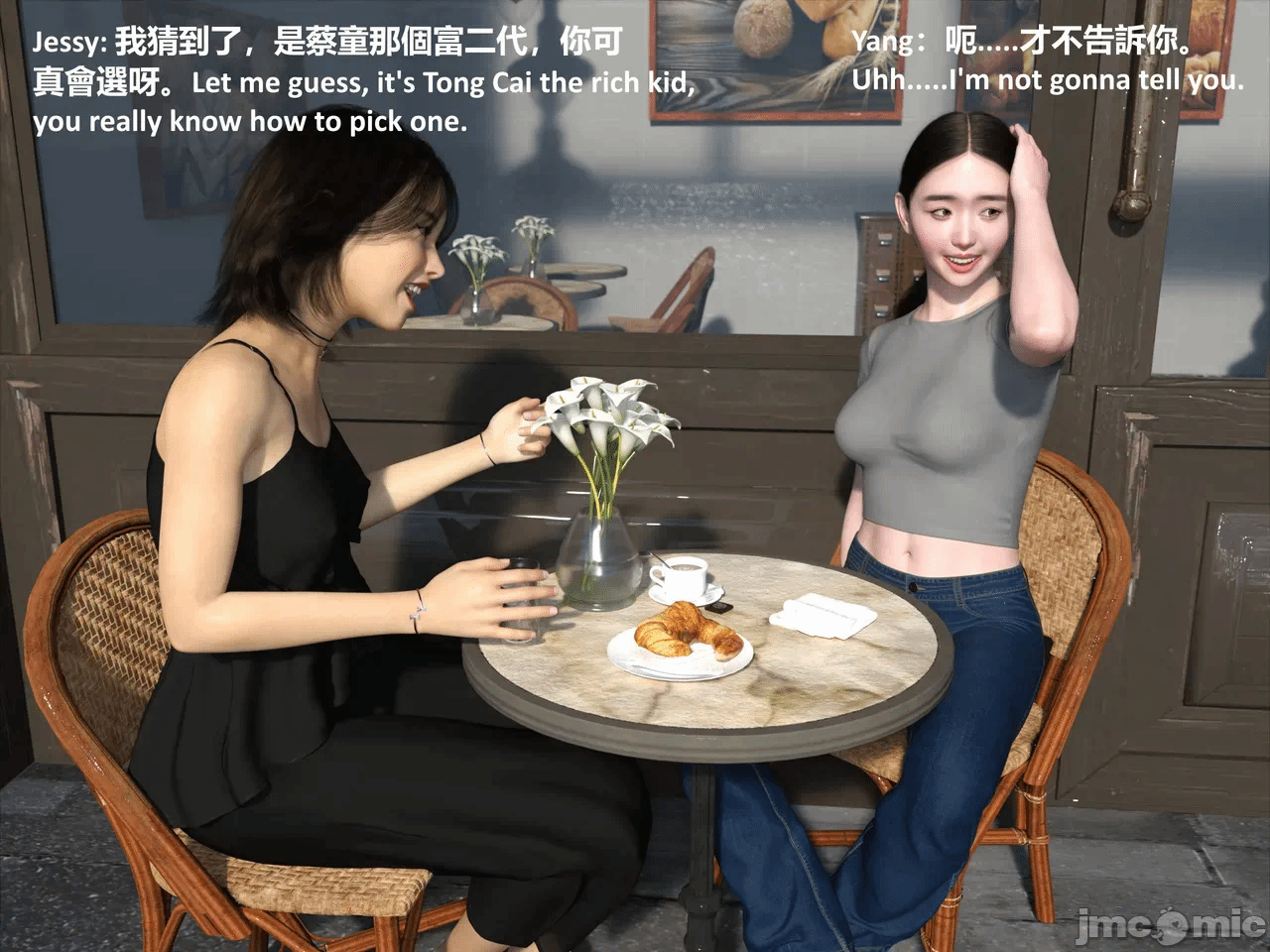 第一话 第 5 页