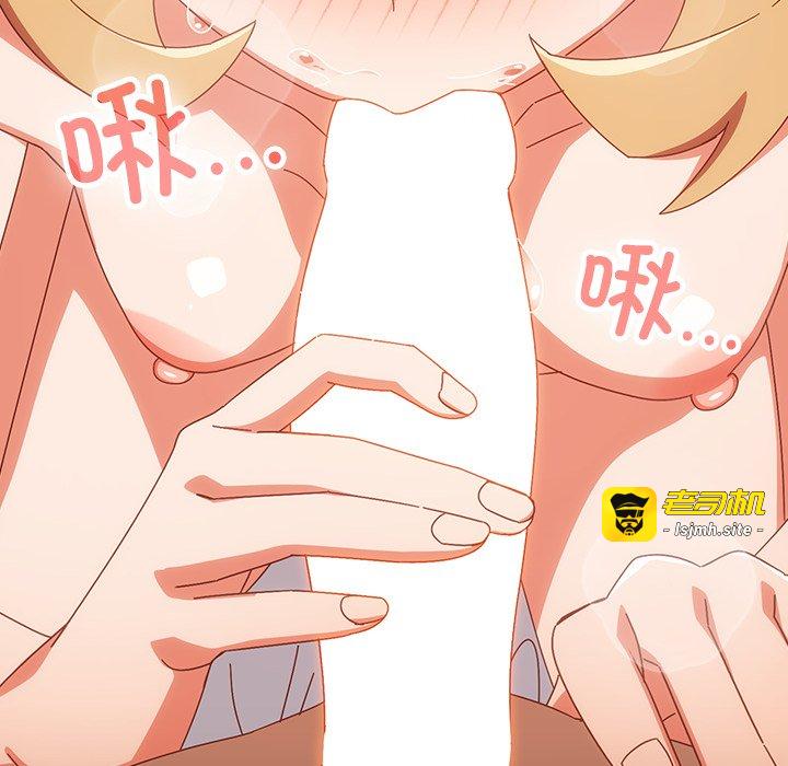 第21话 第 39 页