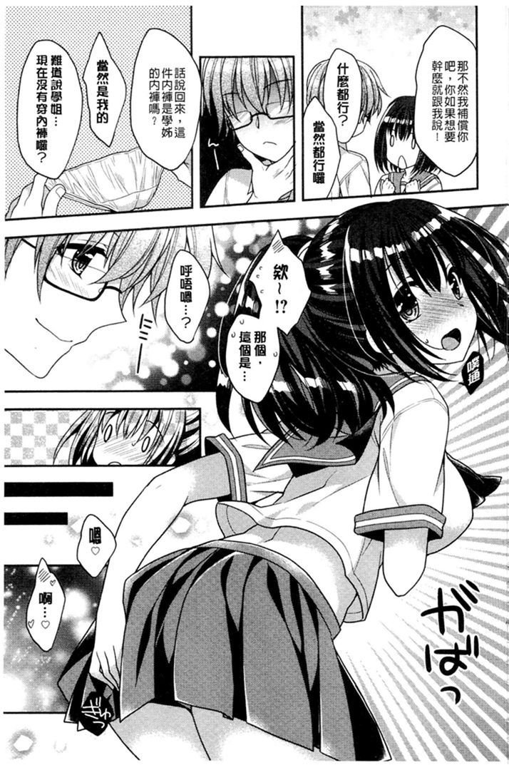 第1话 第 222 页