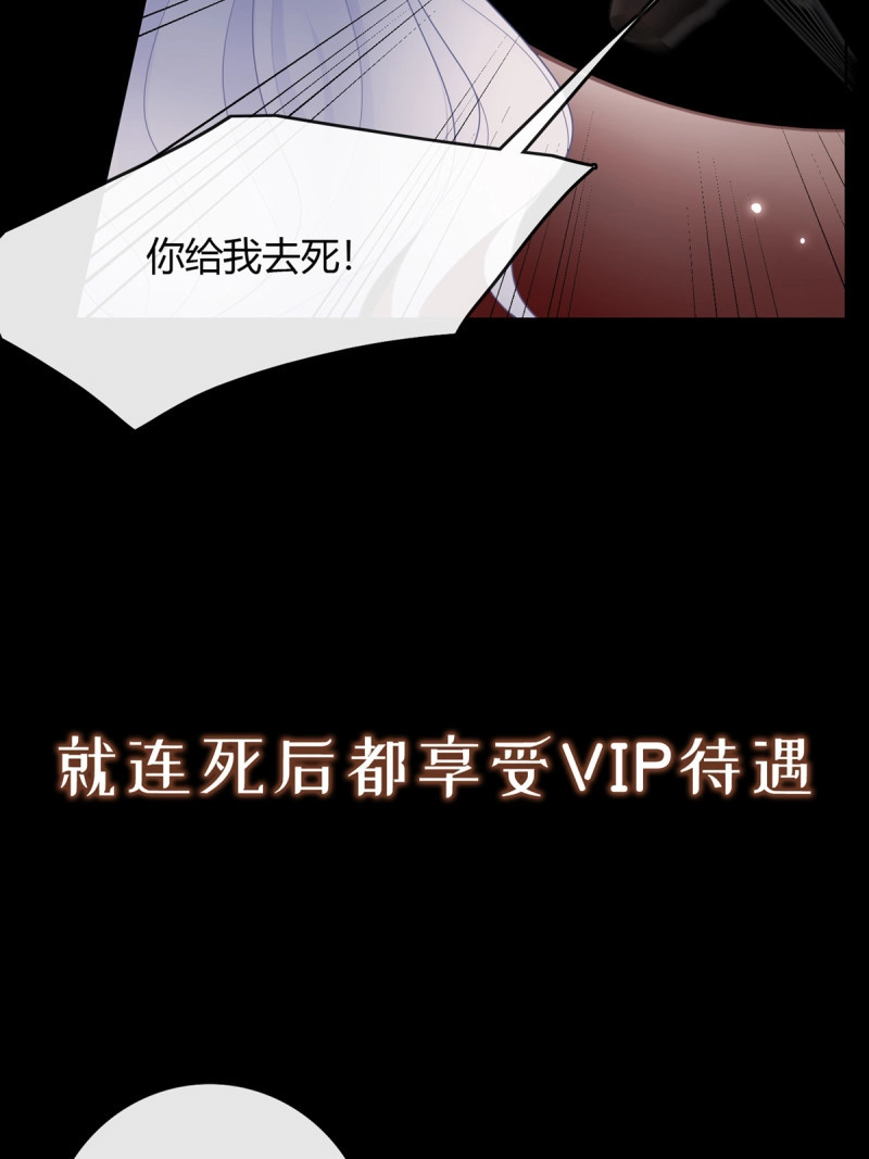 第1话 序章 今天我就搞学习 第 7 页