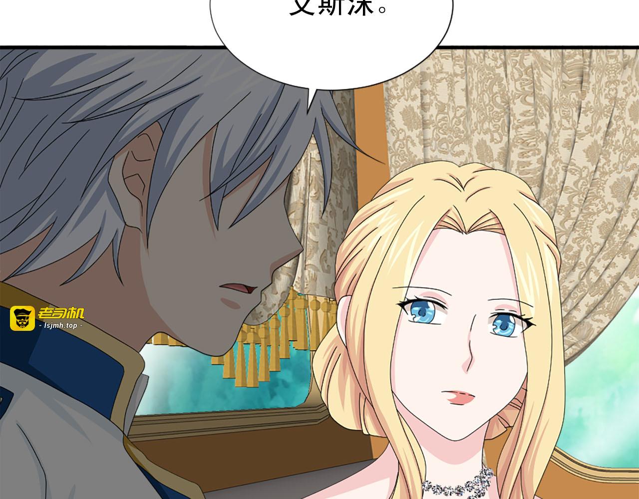 第68话 担心她 第 45 页