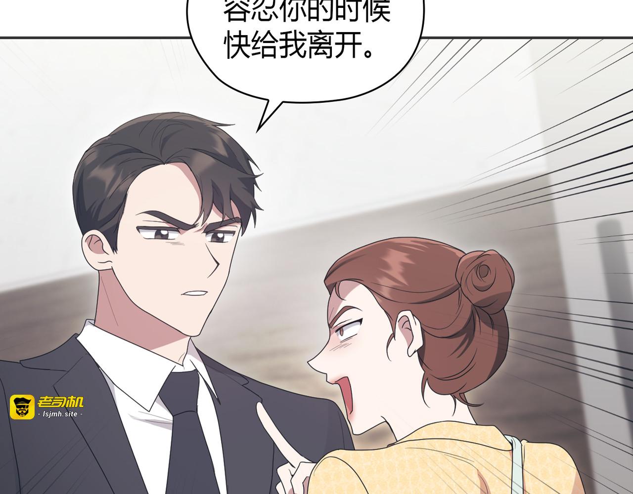 第 5话 第 73 页