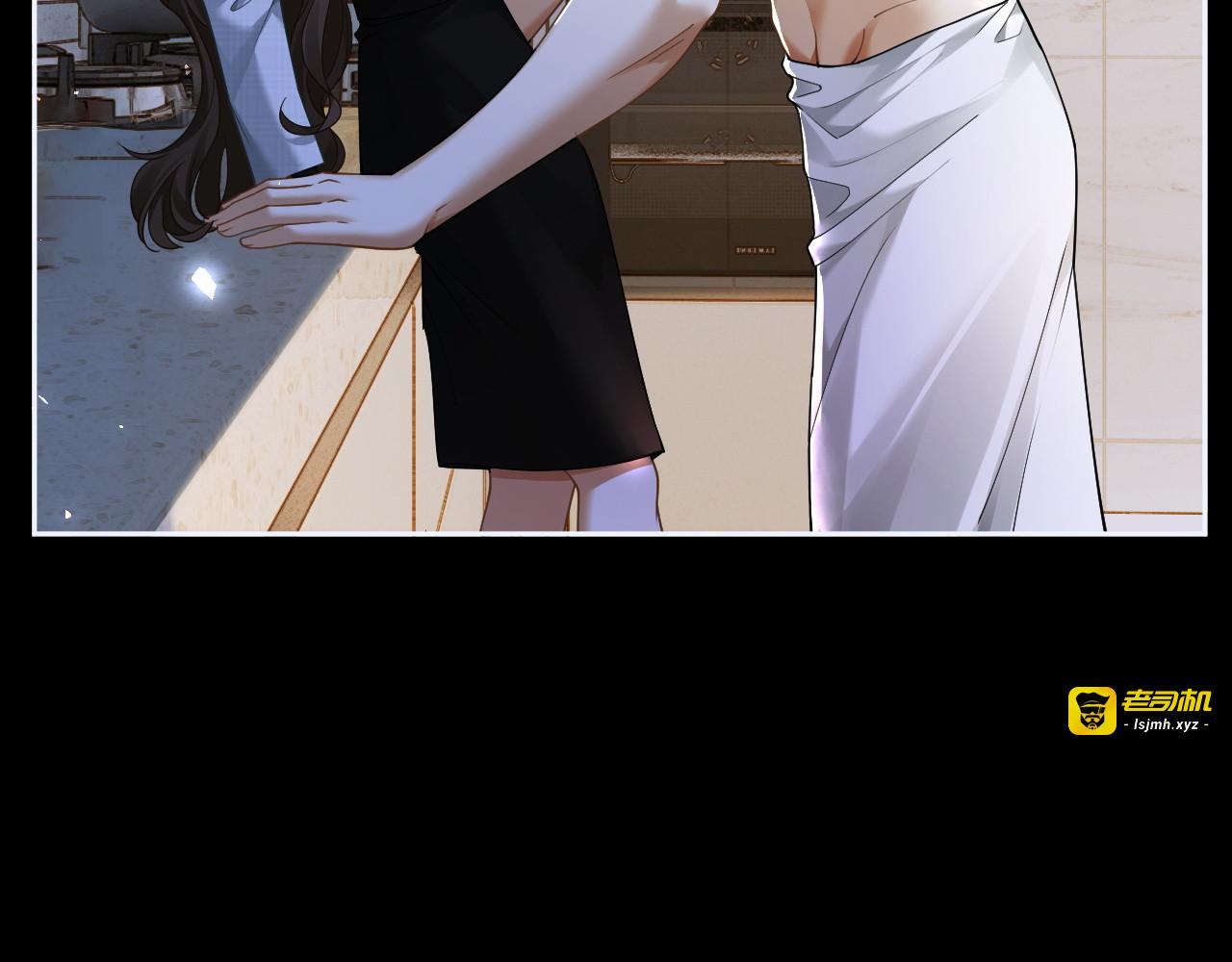 第31话 变身家庭煮夫 第 7 页