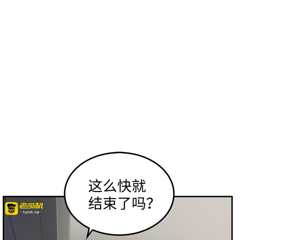 第一个命令 第 5 页