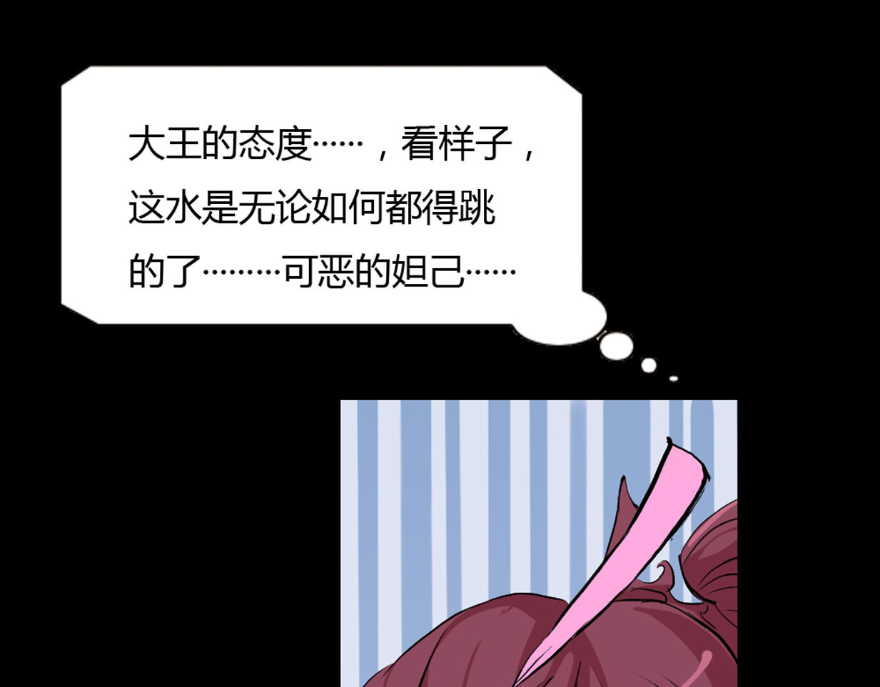 第6话 第 96 页