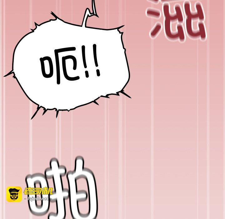 第56话 第 191 页