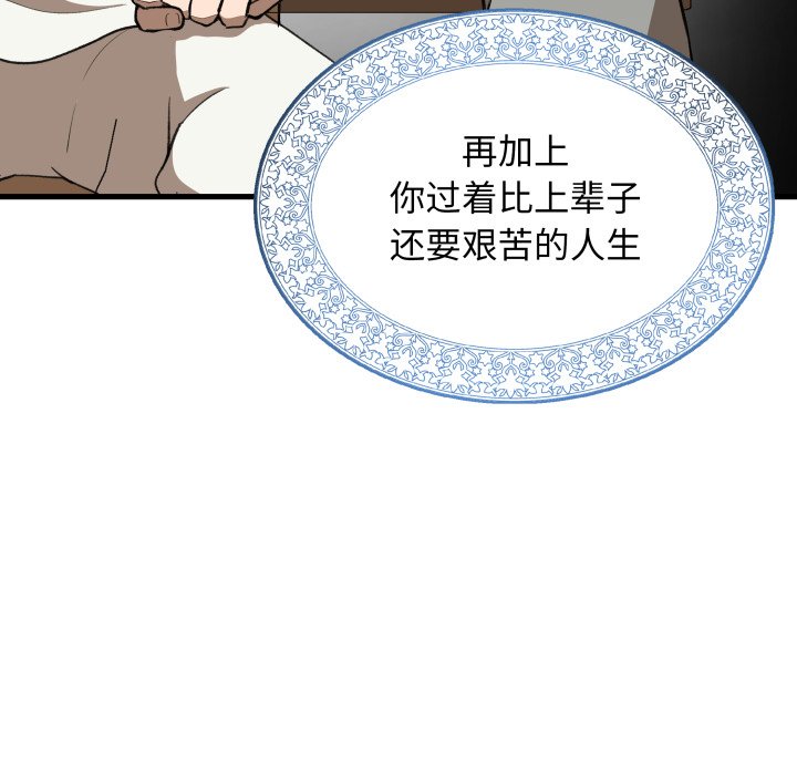 第46话 第 22 页