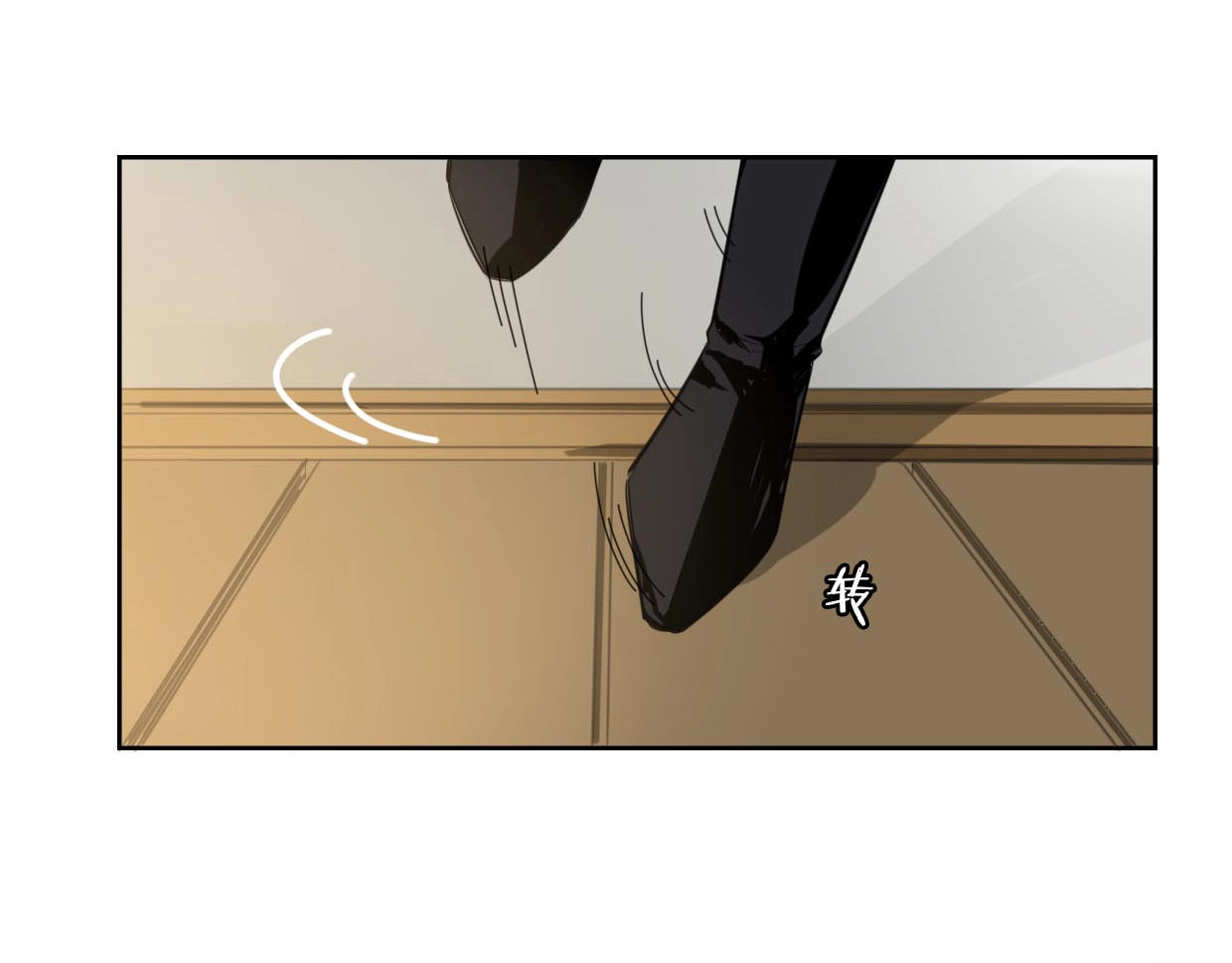 第1话 该出手时就出手 第 128 页