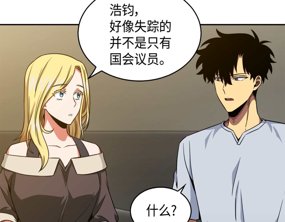 回国 第 102 页