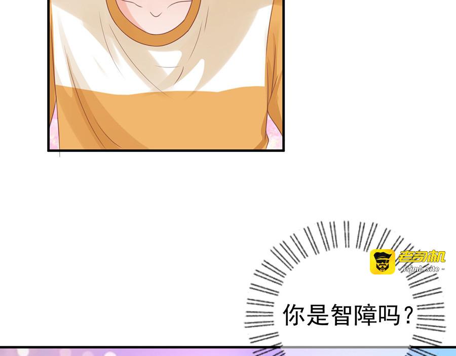 第160话 第 23 页