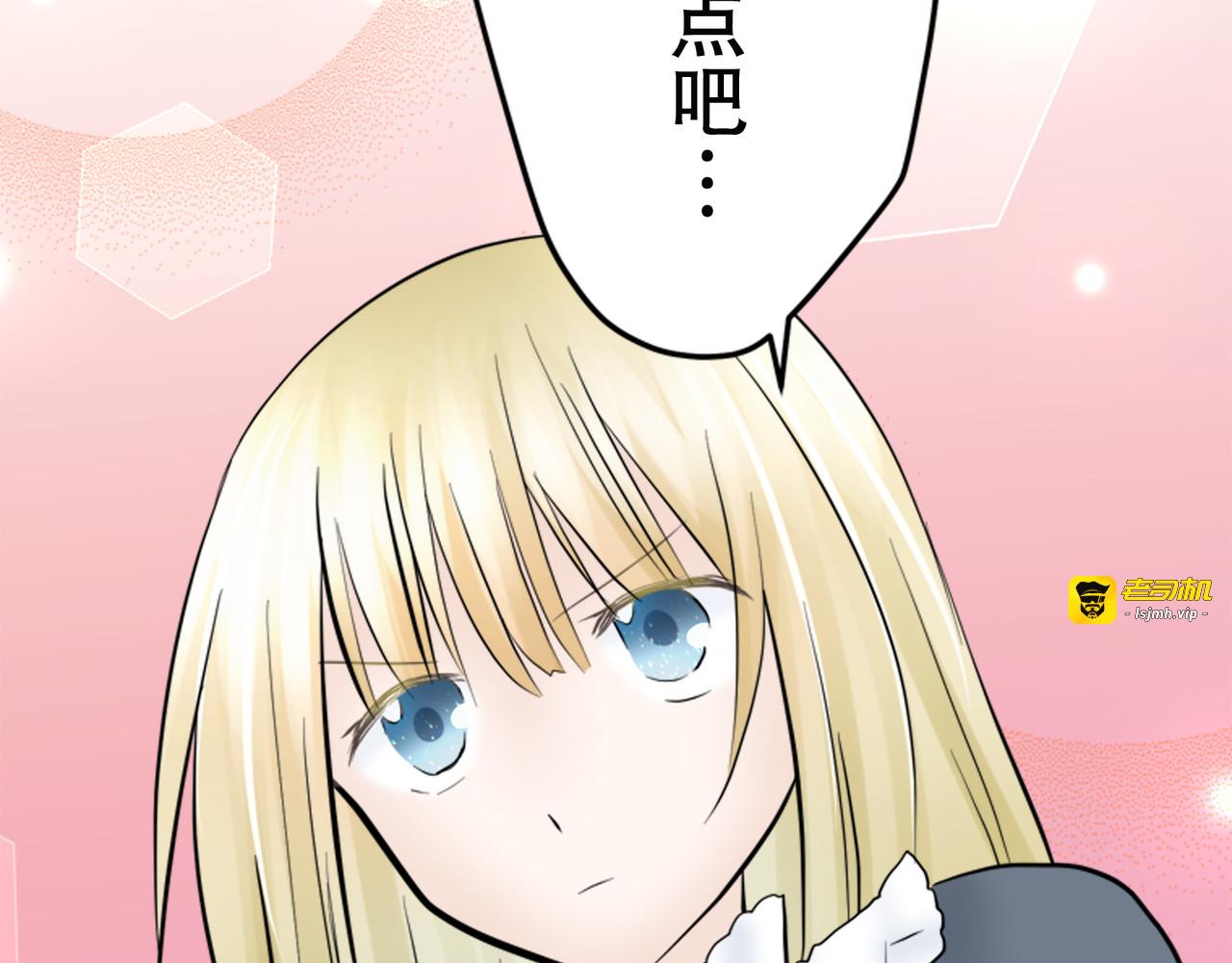 第22话 第 37 页