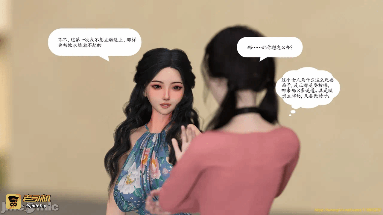 第一话 第 29 页