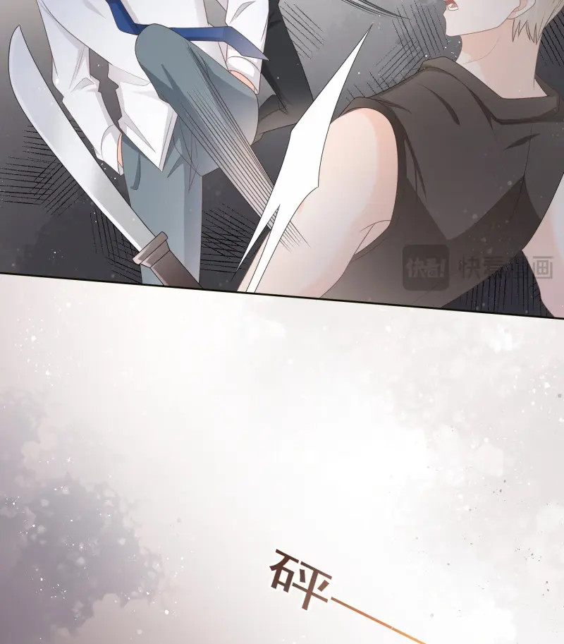 第84话 他要发疯了 第 8 页