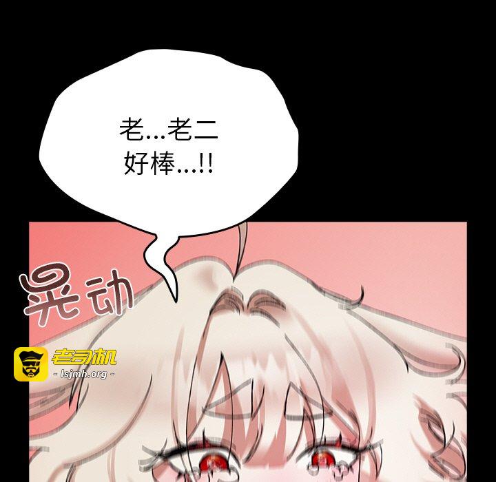 第2话 第 193 页
