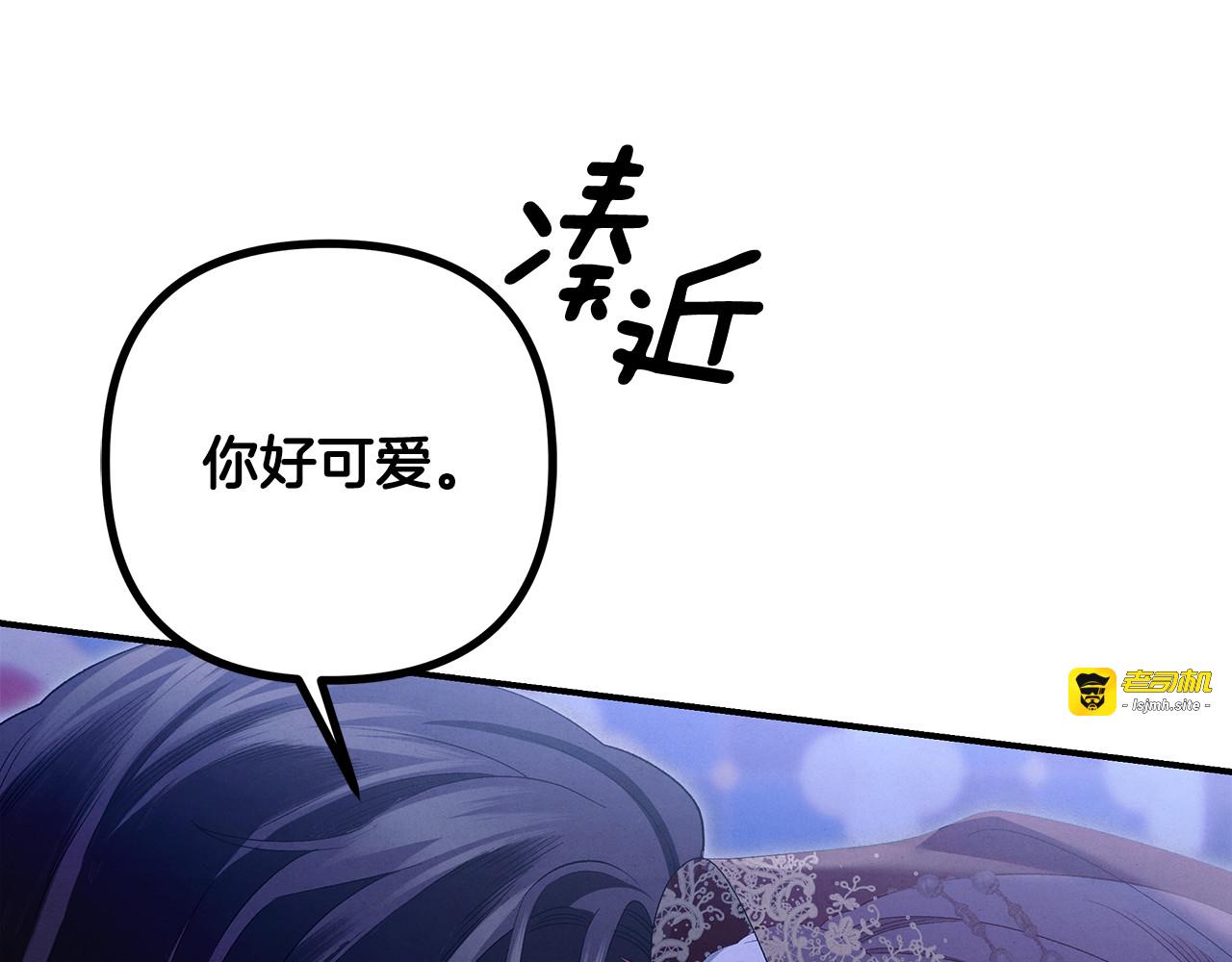 第76话 对幸福生活的期待 第 43 页
