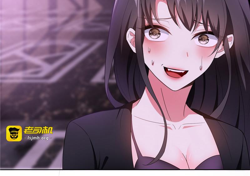 第45话 Q弹Q弹的！ 第 103 页