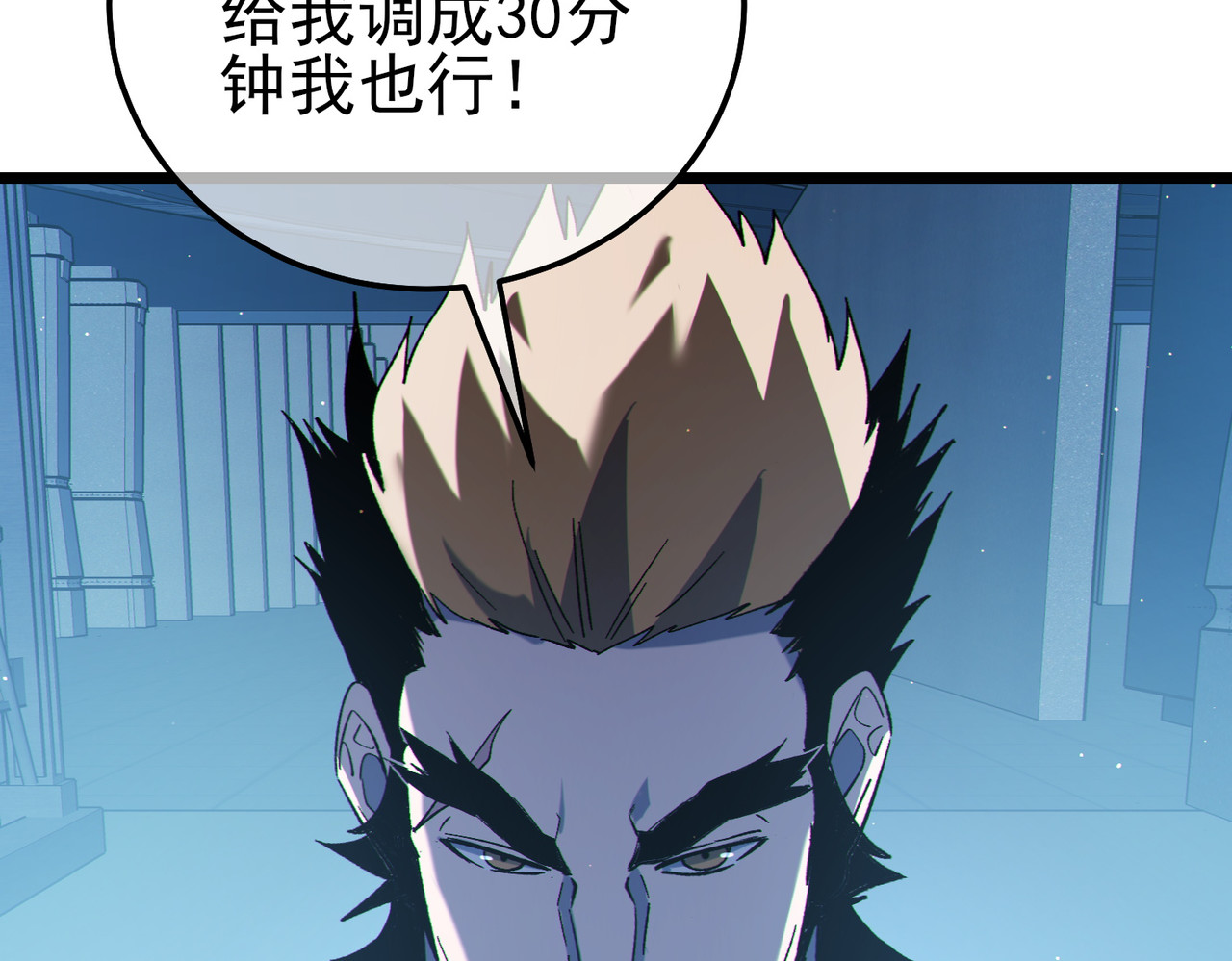 第123话 顺利通过测试 第 172 页